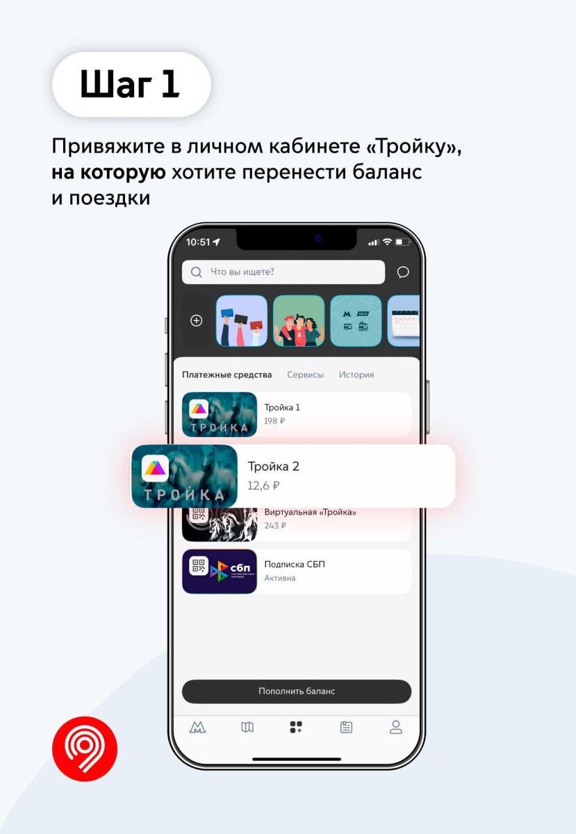 Инструкция с сайта mos.ru