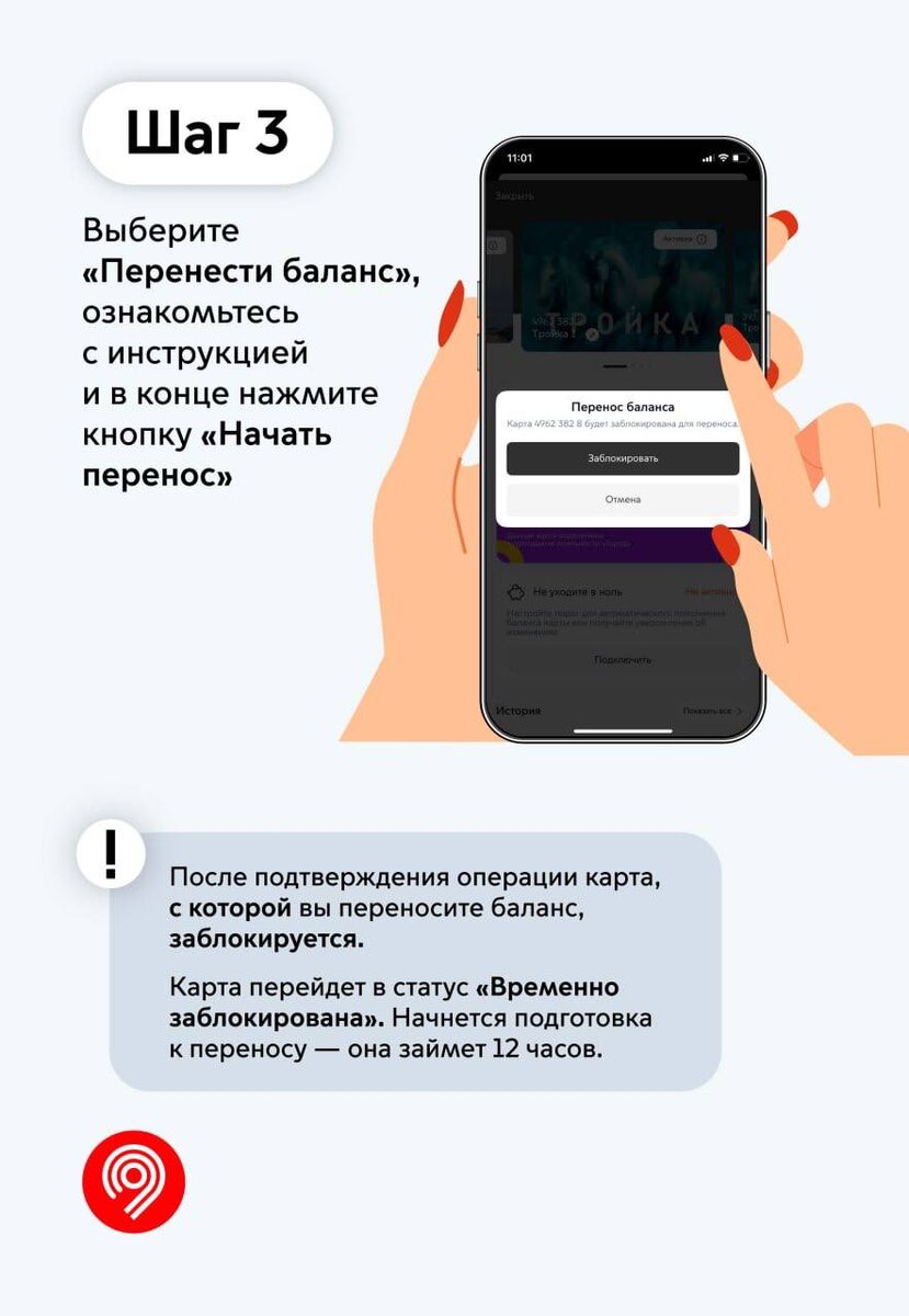 Инструкция с сайта mos.ru