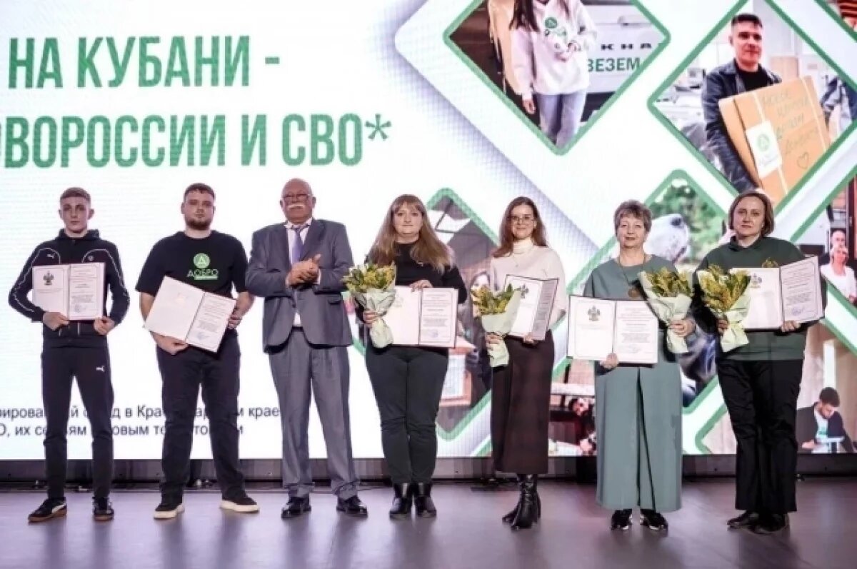    В Краснодаре фонд «Добро и дело» отметил свое трехлетие