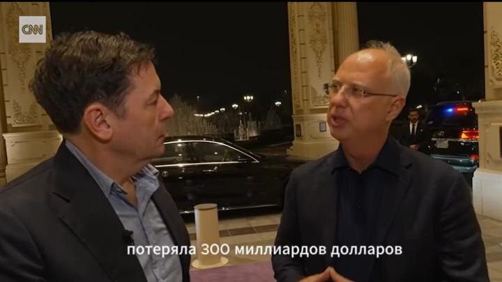 Скрин видео CNN.