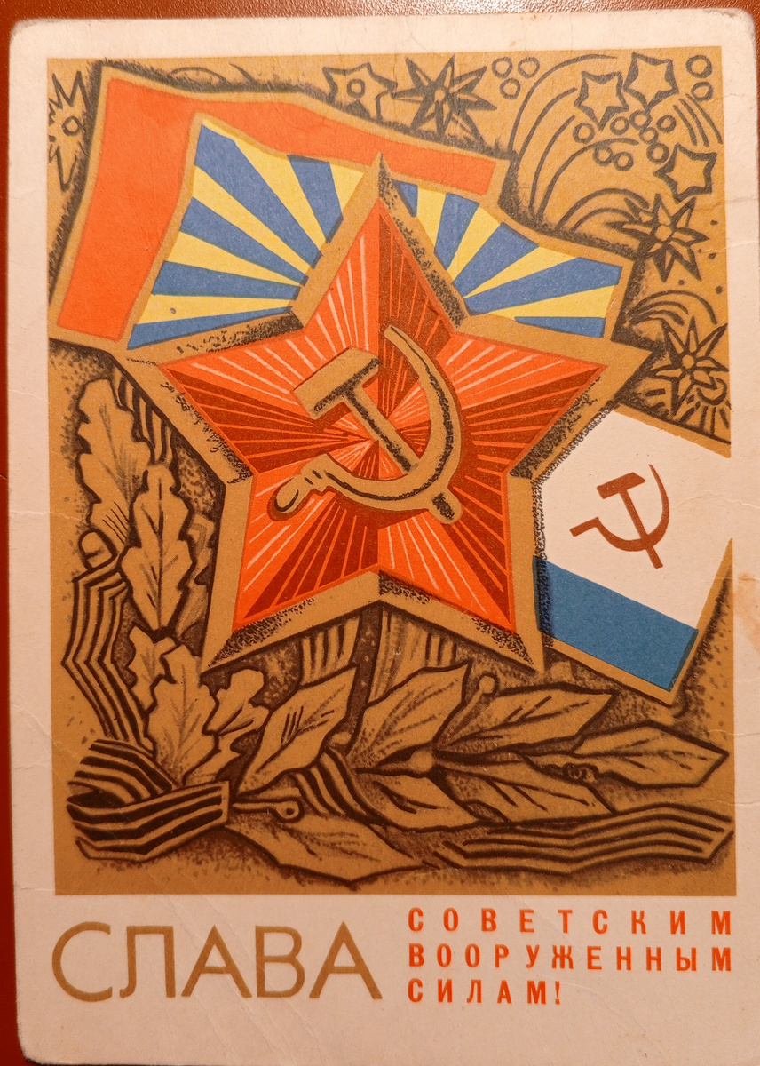 Художники И. Мартынов, Н. Черкасов