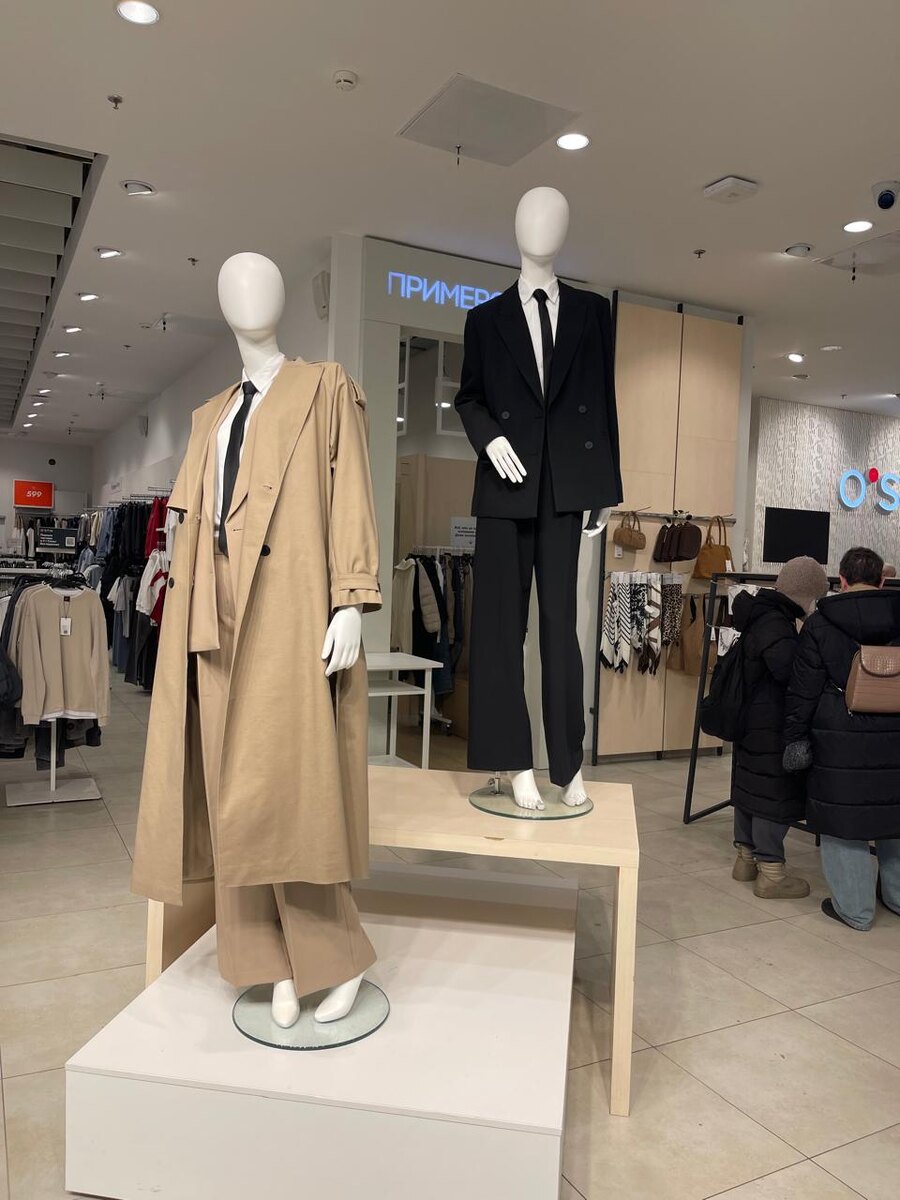 Манекены в Остин 