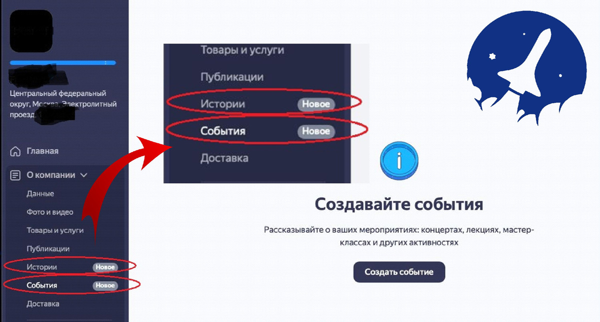 Расскажу как самим по-красоте настроить эти инструменты, научиться применять и быть круче своих конкурентов.