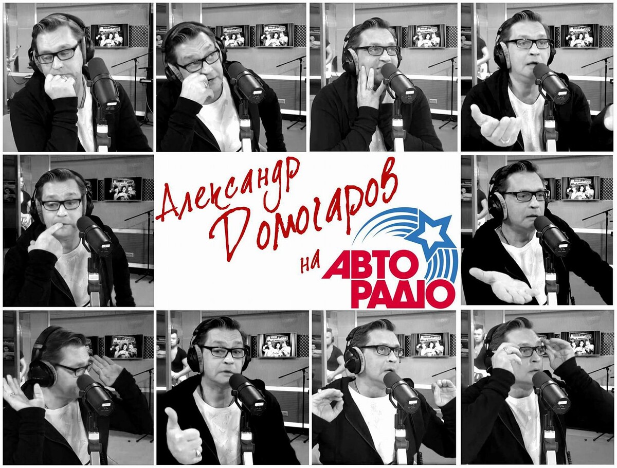 творчество поклонников артиста (коллаж)