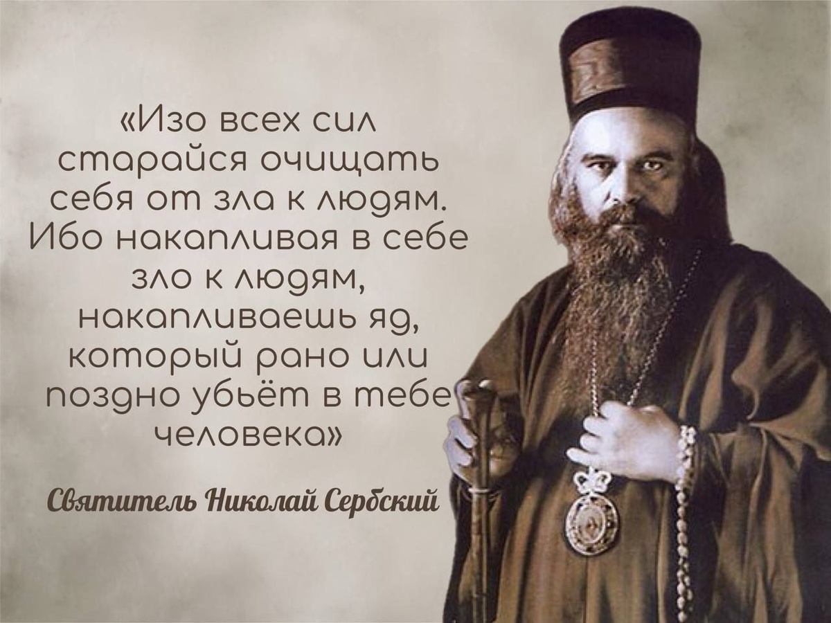 Хорошие слова, правильные. 