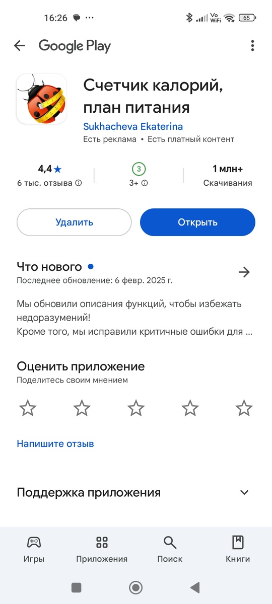 Вот так он выглядит