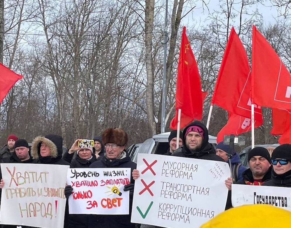 КПРФ. Петрозаводск. Митинг. 21 февраля 2025 г. 