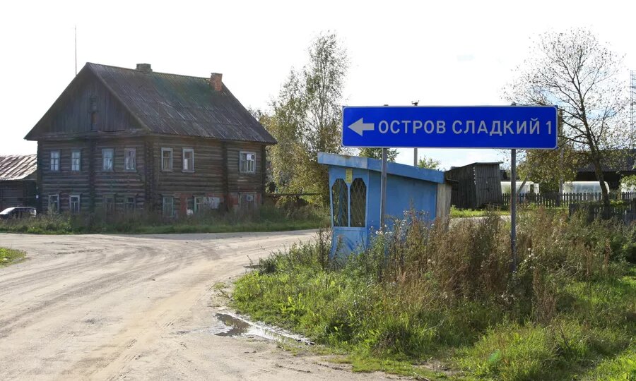 «Лучше бы меня расстреляли». Страшные откровения россиян, застрявших на острове с серийными убийцами