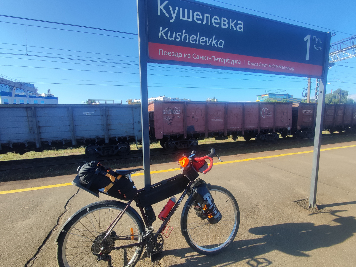 Готов к приключениям