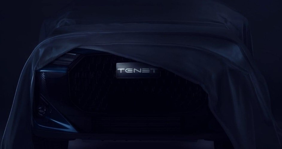 Владельцы долго хранили интригу.