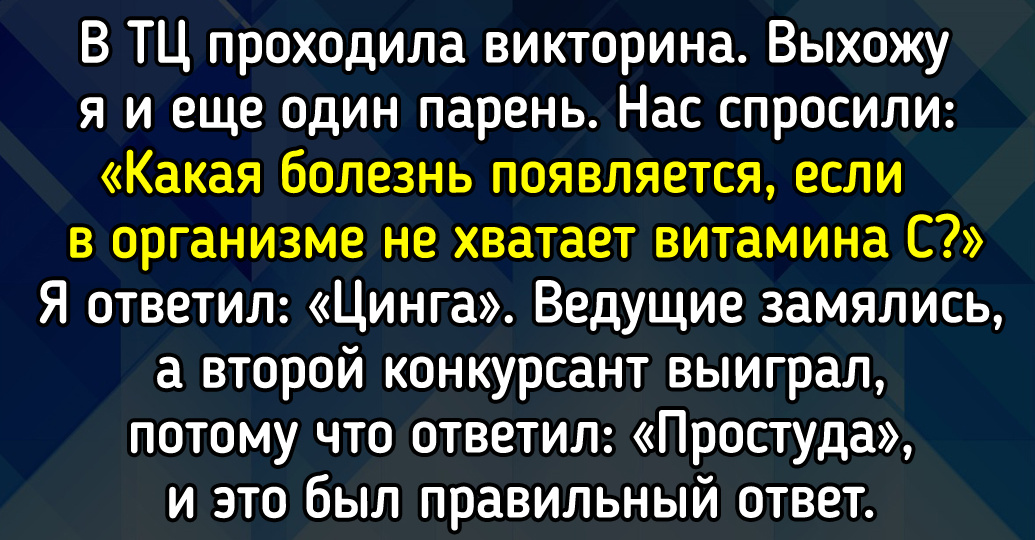 10 человек, которые настолько безграмотны, что у окружающих пар из ушей валит