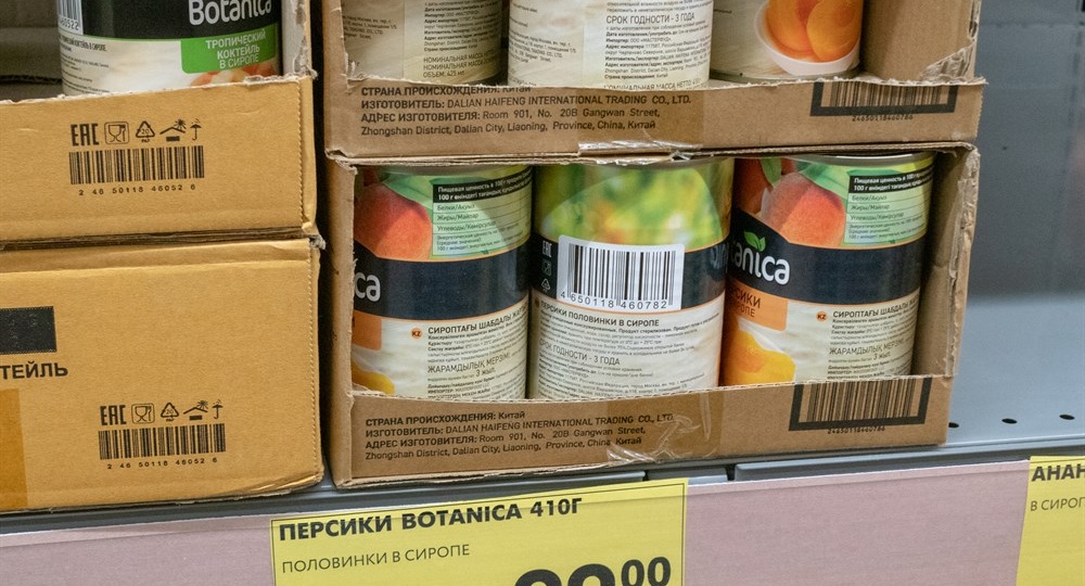 А у нас опять продукты из Чижика в обзоре. Персики в сиропе. Интересная подача. Выводы сделали всей семьёй. Пожалел лишь об одном. Читайте