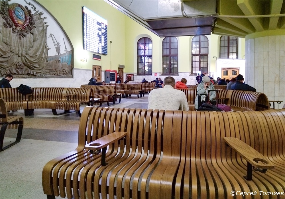 Зал ожидания