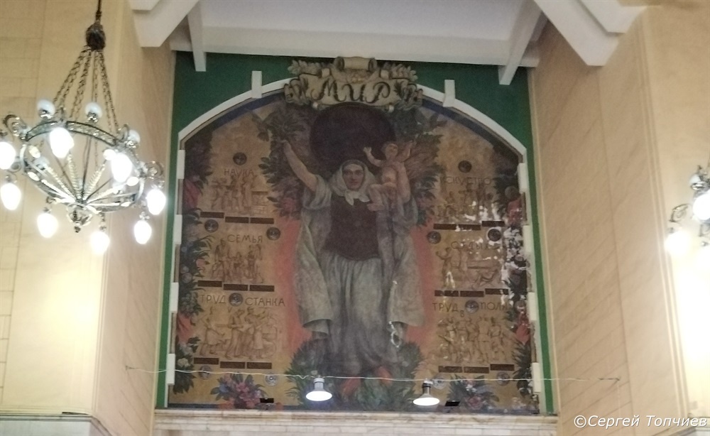 Вокзал Казанский. Кто такое изображение видал?