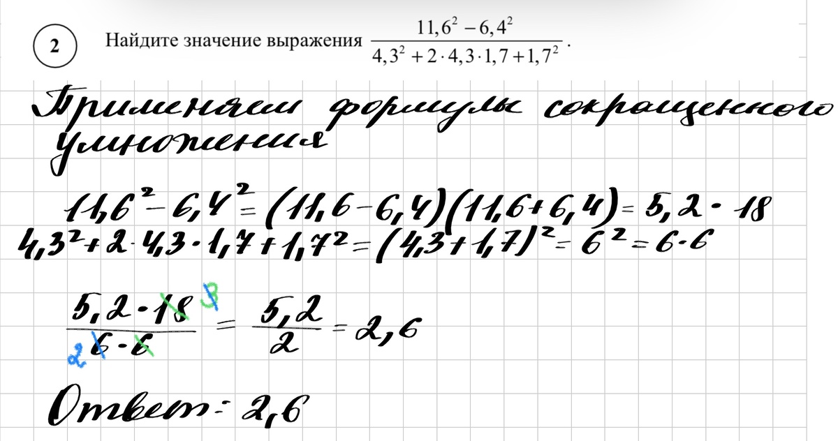 -2