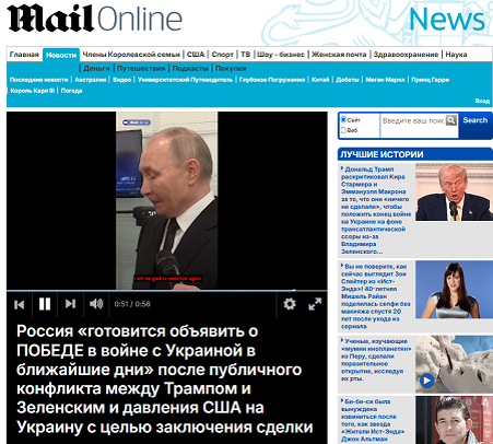 Кадр видео из цитируемого источника