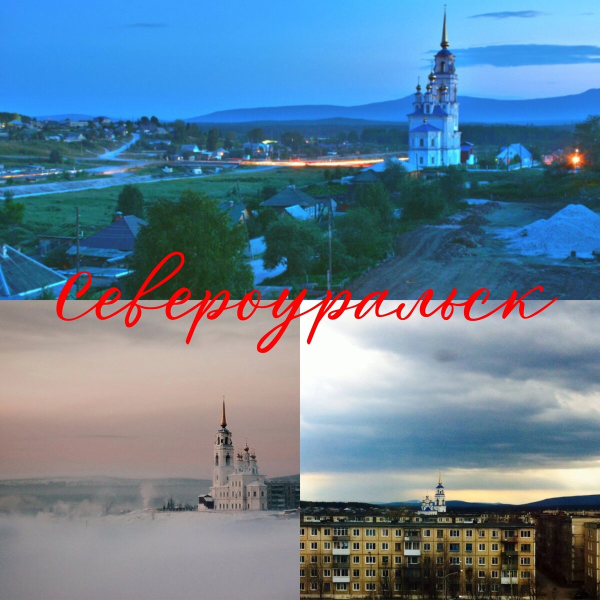 Храм Петра и Павла. 