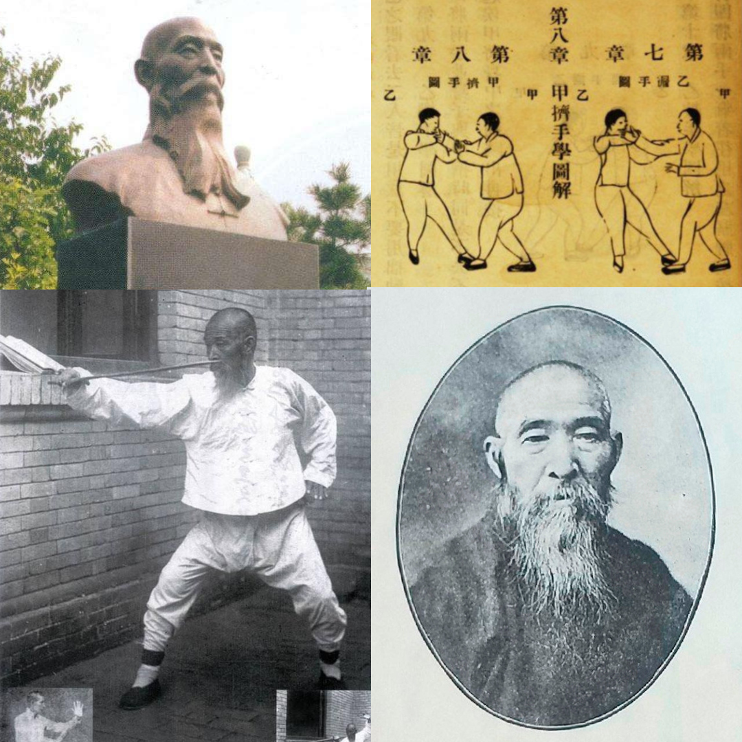 Сунь Лутан Фуцюань (1860-1933 годы жизни).