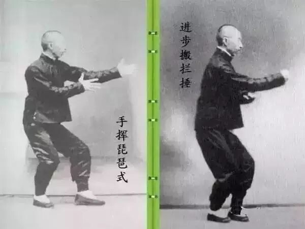 Фотографии Сунь Лутана, демонстрирующего формы Тайцзицюань.