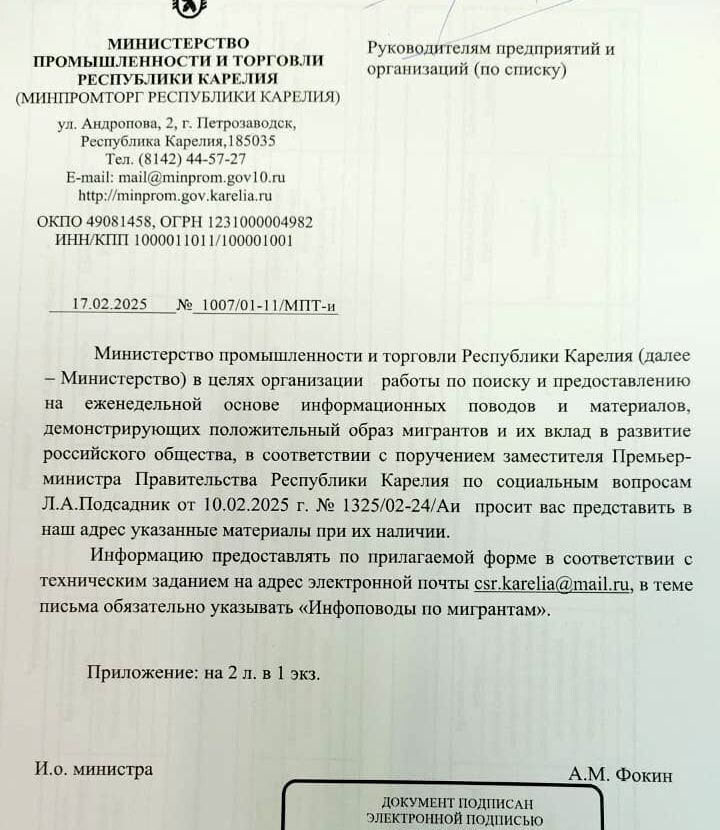 Гост 19 201 78 техническое задание пример