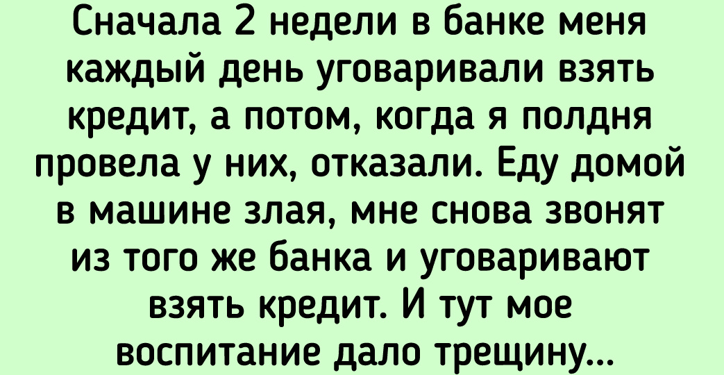 14 историй о странных людях, в чьей голове творится полная свистопляска