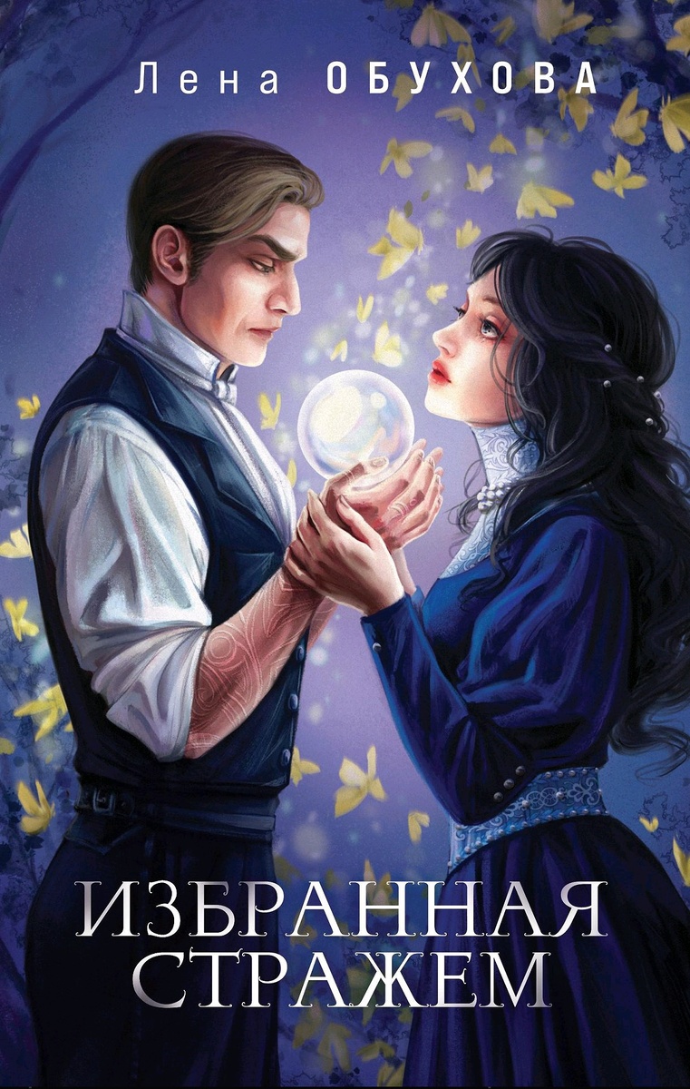 Фото из интернета