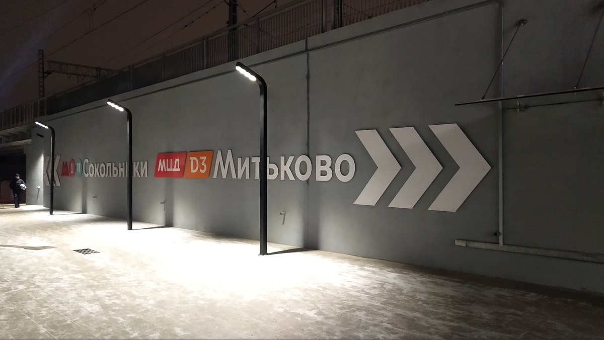 Большие указатели у вестибюля станции в сторону метро Сокольники, фото автора