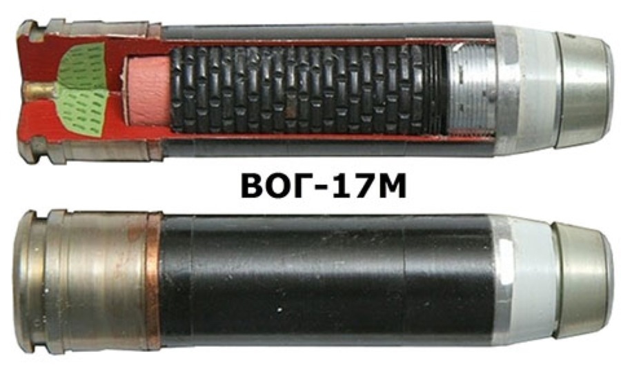 Снаряд к гранатомету АГС-17