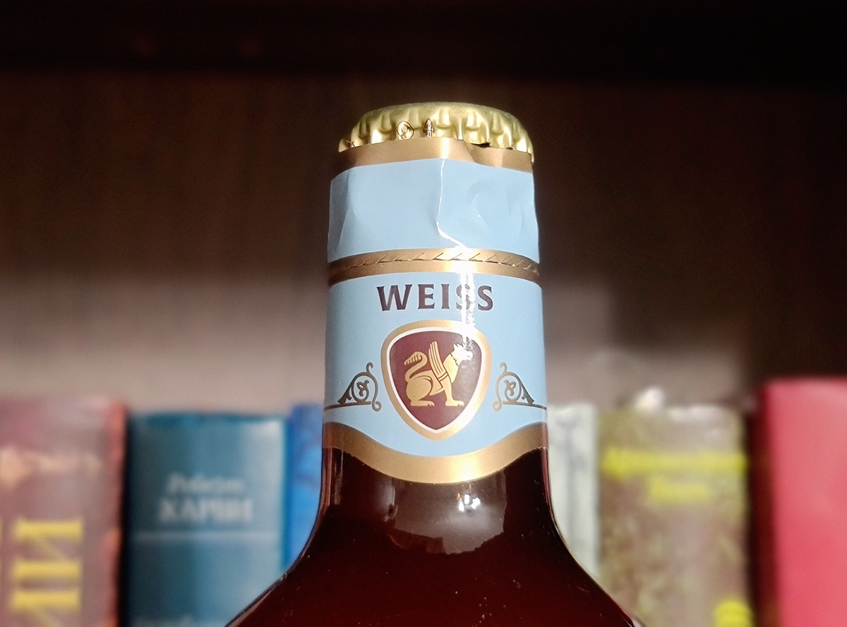 Юзберг Weiss, фото автора