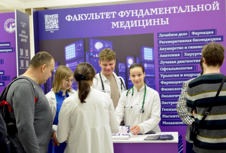 Фото из группы ФФМ МГУ ВКонтакте