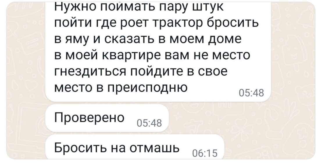 -2