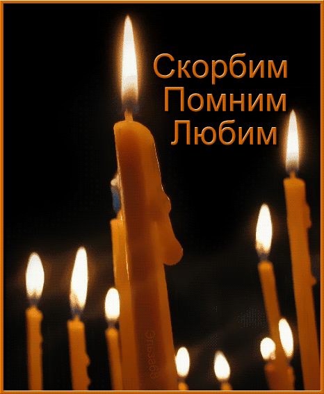 Сгенерировано нейросетью. Открытка на Родительскую субботу 22 февраля