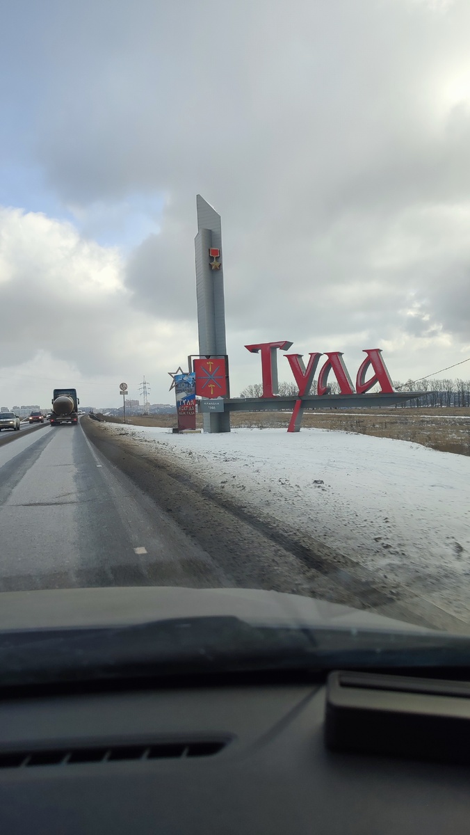 На подлёте были небольшие тучки, но потом вышло солнце.