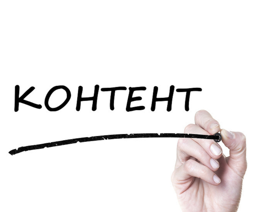 Фото из интернета