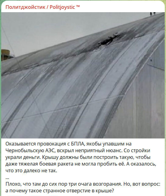    Скриншот с канала Марата Баширова