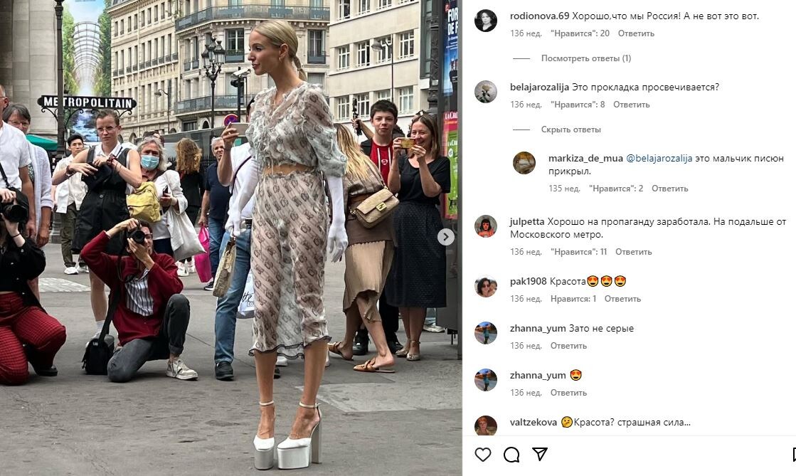 Жанна часто делится странными и даже пугающими снимками из Парижа.