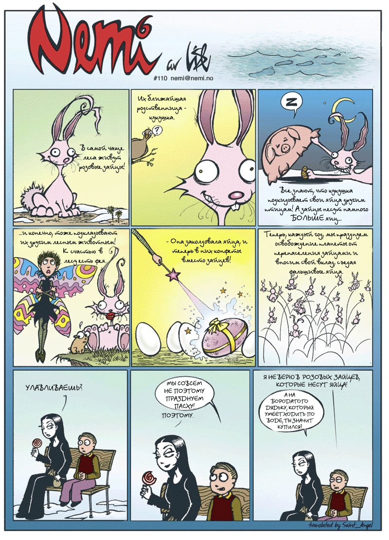 Просто картинка никак не связанная со статьёй.