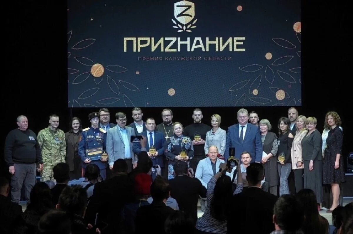    В Калуге наградили победителей премии «Приzнание» Союза журналистов России