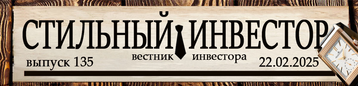 Прогнозы не являются рекомендацией, а носят скорее статистический и дискуссионный характеры.