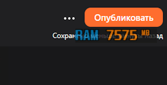А вот так отображается загруженность моей оперативной памяти. Для меня это очень удобно.