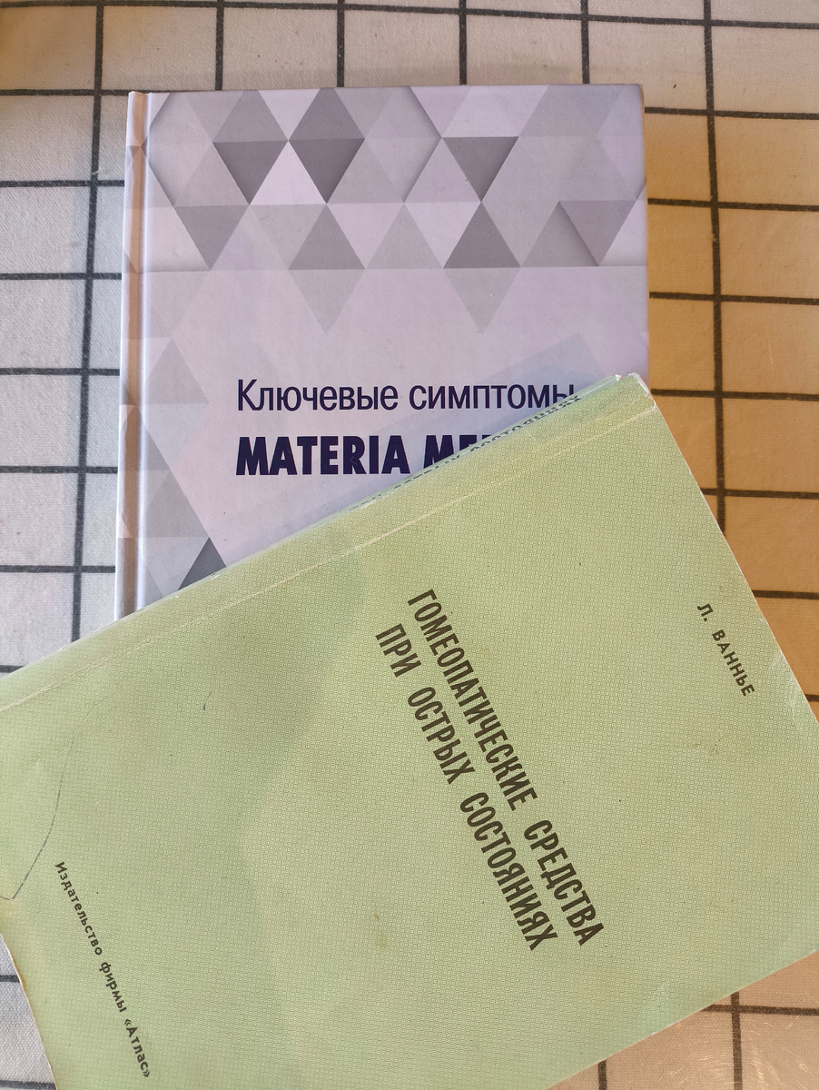 Книги из моей библиотеки