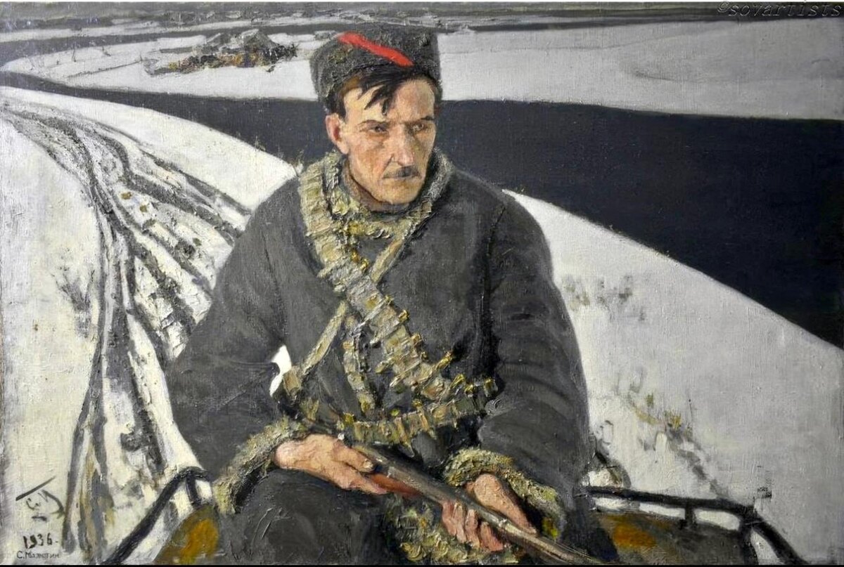 Сергей Малютин. «Партизан». 1936