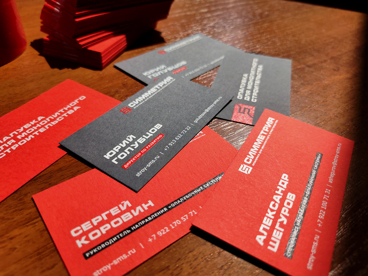 Визитки для директора