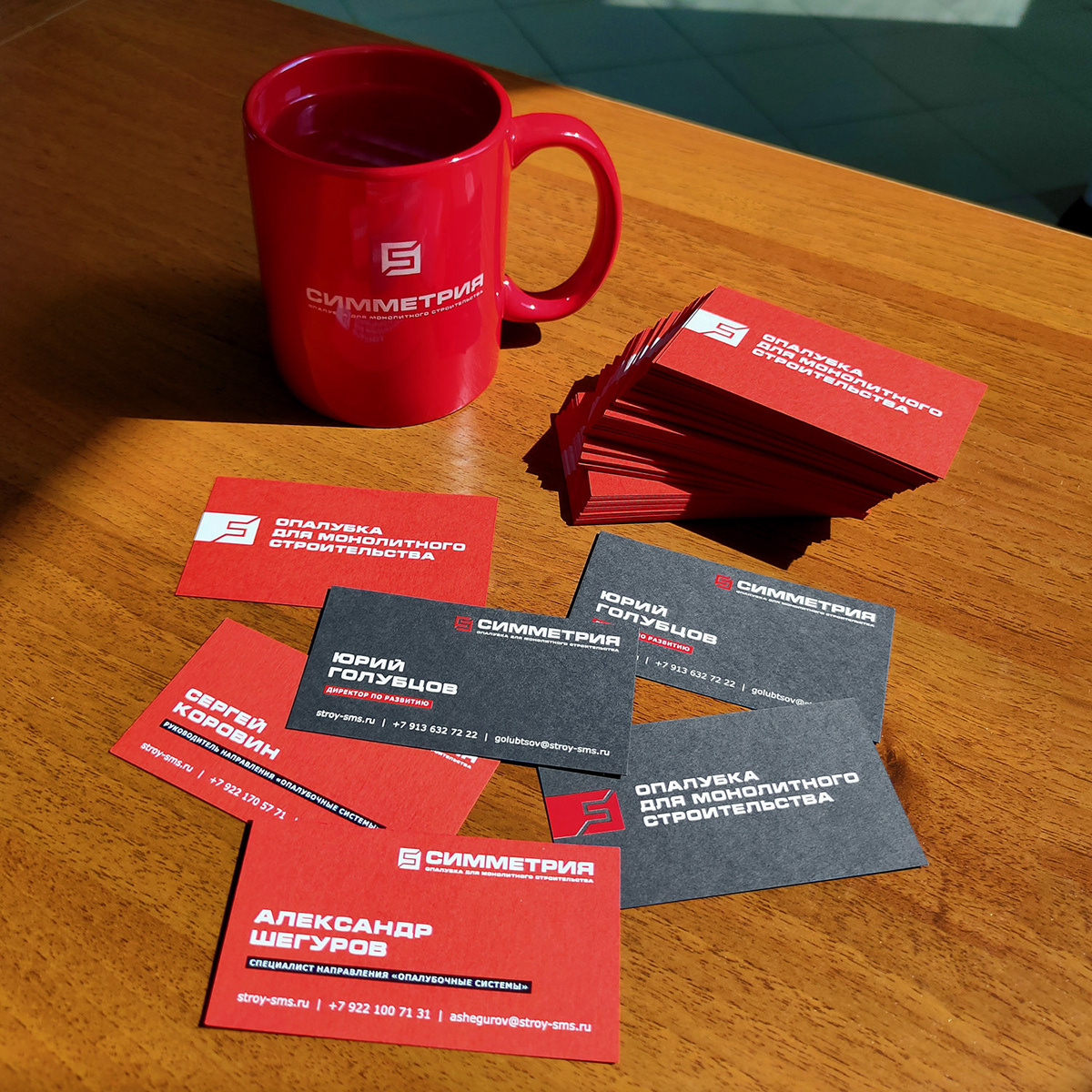 Стильные визитки