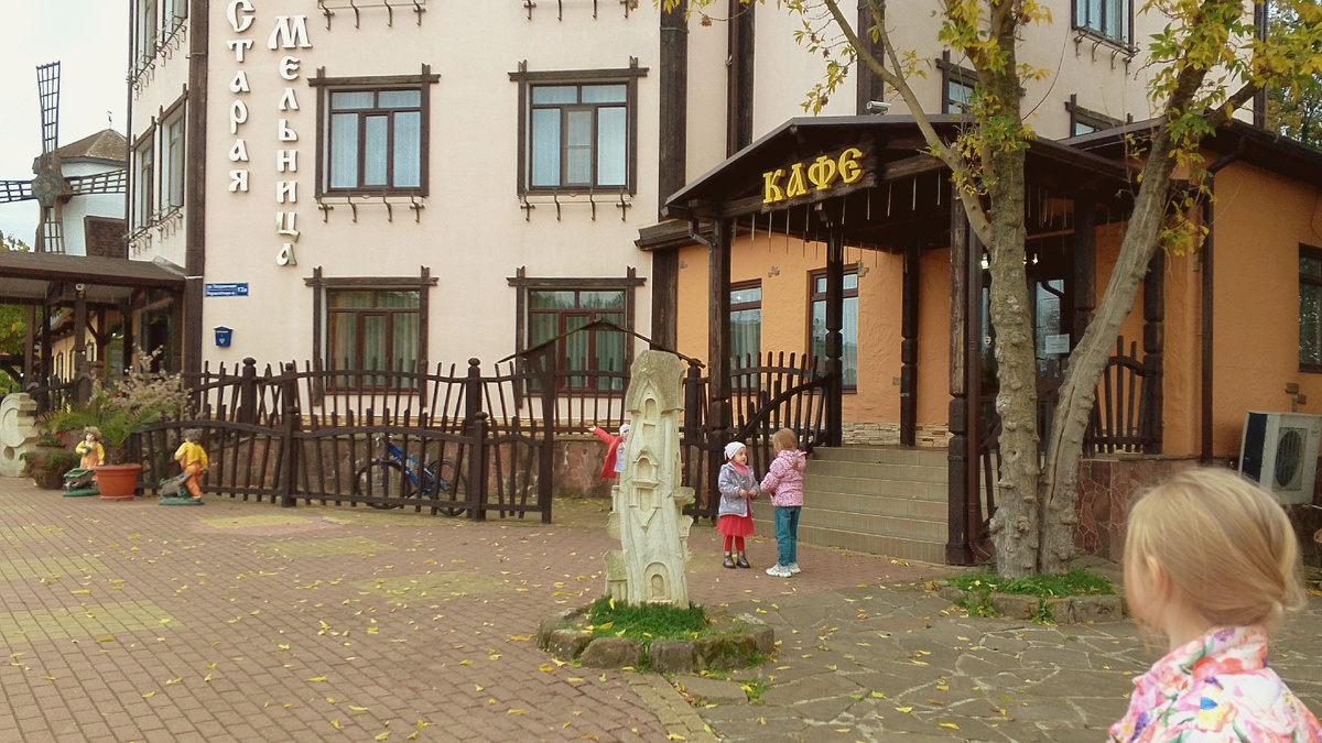 Все вместе - гостиница, кафе и музей