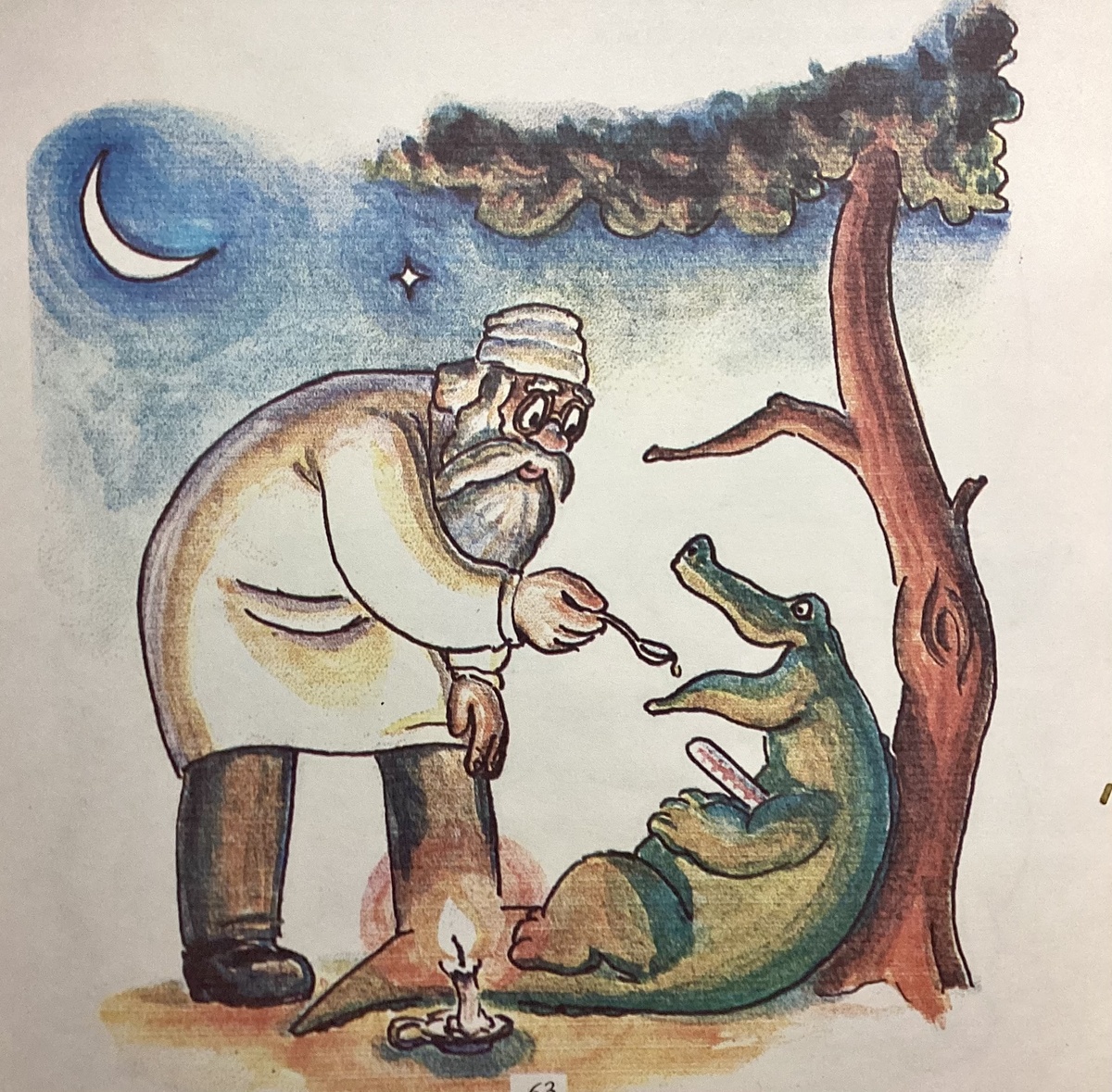 Художник О. Акбашев. Кстати, по стихотворению у Айболита из лекарственных средств были только шоколадки и гоголь-моголь.