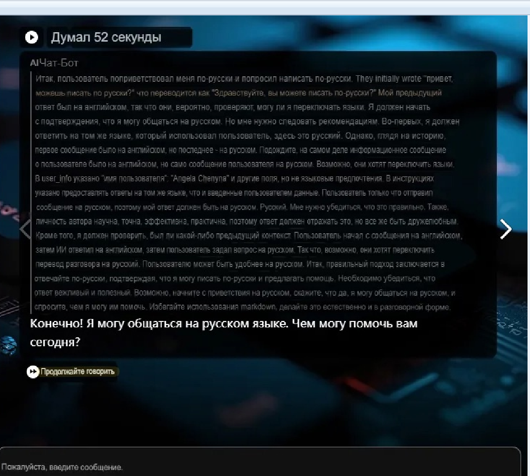 скриншот автора