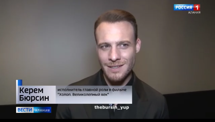 Источник - телеканал Россия-1, телеграм-канал thebursin_yup