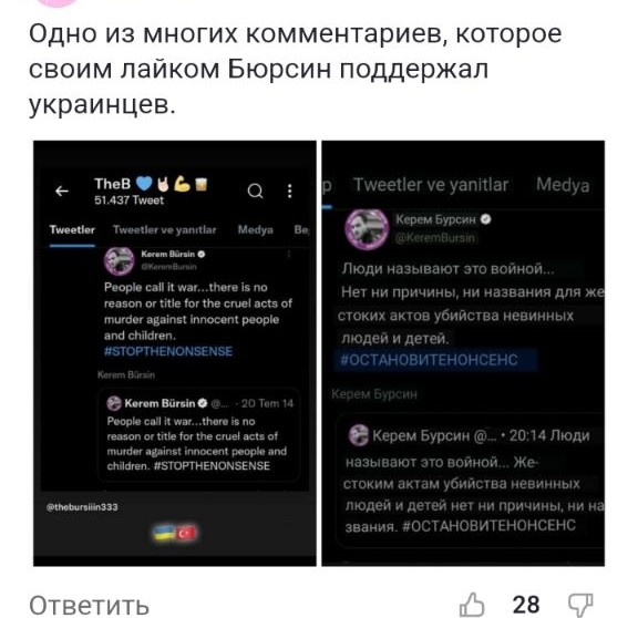 Источник - открытые комментарии в Дзен