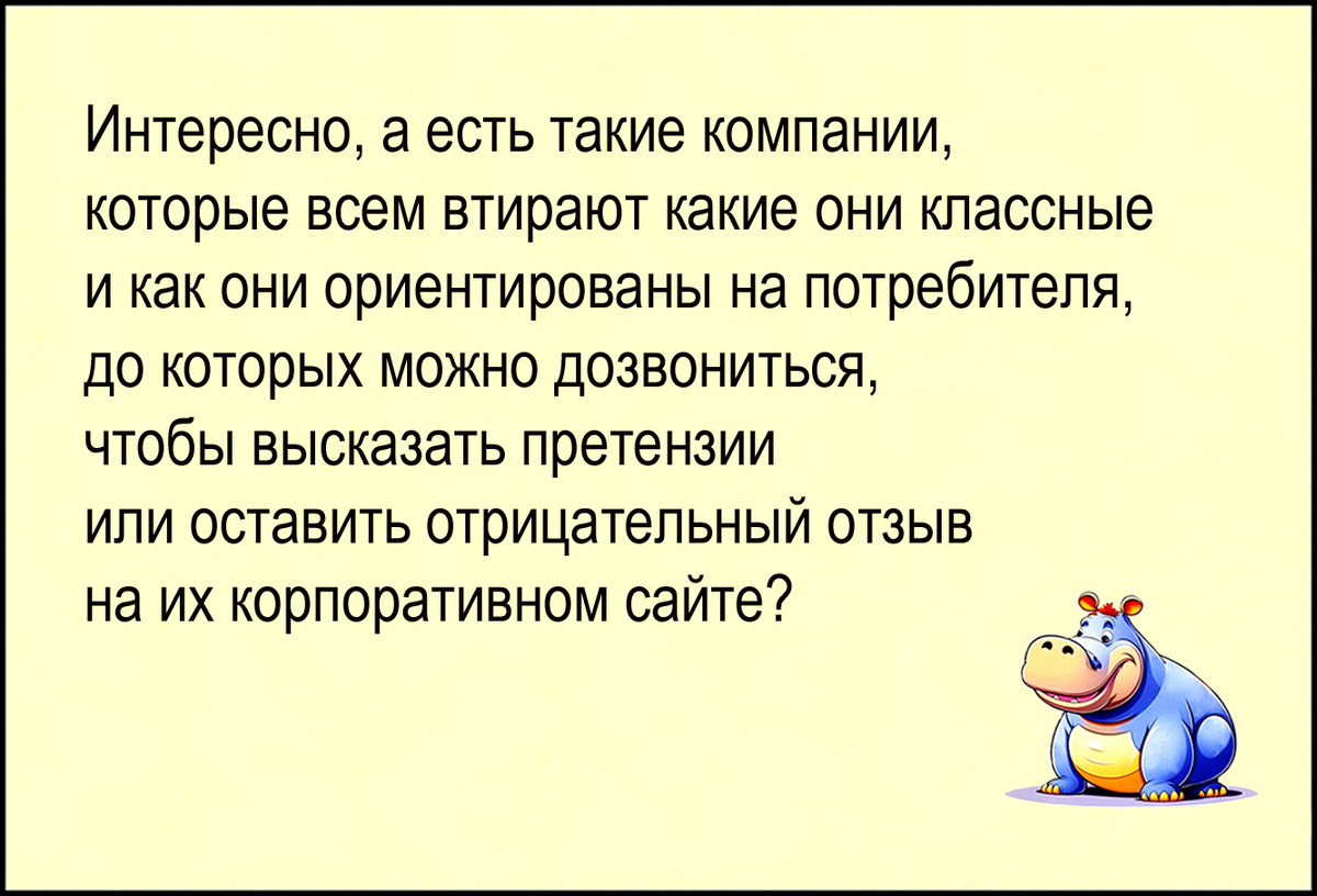 Изображение и текст автора.